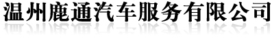 模切機(jī)—山東信川機(jī)械有限責(zé)任公司